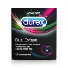 Рельефные презервативы с анестетиком Durex Dual Extase - 3 шт  