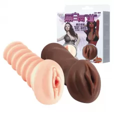 Комплект мастурбаторов-вагин - телесная и темнокожая разноцветный 