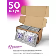 Презервативы латексные  Классические  - 50 шт  