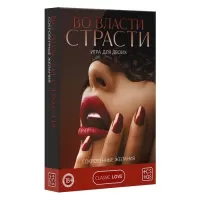 Игра для двоих «Во власти страсти. Сокровенные желания  
