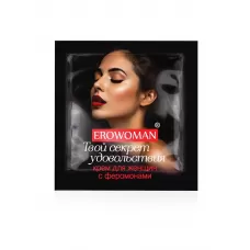 Женский возбуждающий крем с феромонами EroWoman - 1,5 гр Женский возбуждающий крем с феромонами EroWoman - 1,5 гр