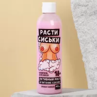 Гель для душа «Расти...» с ароматом ванили - 400 мл  