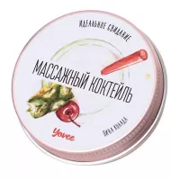 Массажная свеча «Массажный коктейль» с ароматом пина колады - 30 мл  