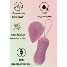 Розовые вагинальные виброшарики с пультом ДУ Era - 8,3 см розовый 