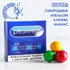 Жевательная резинка с шипучкой XXL - 65 гр  