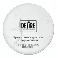 Крем-гоммаж с феромонами Desire - 200 мл  