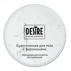 Крем-гоммаж с феромонами Desire - 200 мл  