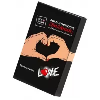 Ролевая игра  Романтические свидания: лайфхаки для чайников  