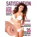 Мастурбатор-вагина Satisfaction Magazine №35 телесный 