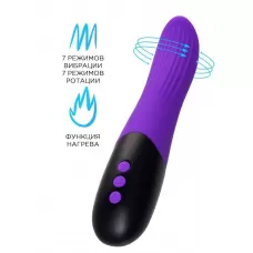 Фиолетовый ротатор «Дрючка-заменитель» с функцией нагрева - 18 см фиолетовый 
