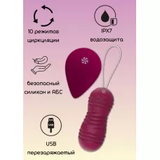 Бордовые вагинальные виброшарики с пультом ДУ Ray - 8,3 см бордовый 