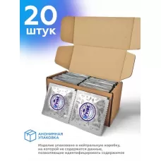 Презервативы латексные  Классические  - 20 шт  