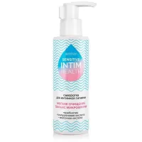 Сыворотка для интимной гигиены Intim Health Sensitive - 150 мл  