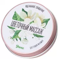 Массажная свеча «Цветочный массаж» с ароматом жасмина - 30 мл  