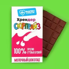 Молочный шоколад «Хрендер» - 27 гр  