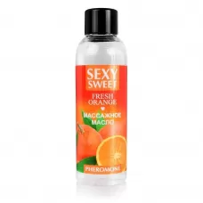 Массажное масло Sexy Sweet Fresh Orange с ароматом апельсина и феромонами - 75 мл  