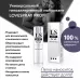 Силиконовый лубрикант-спрей Lovespray Profi - 18 мл  