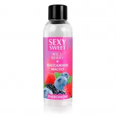 Массажное масло Sexy Sweet Wild Berry с ароматом лесных ягод и феромонами - 75 мл  