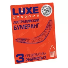 Презервативы Luxe  Австралийский Бумеранг  с ребрышками - 3 шт  