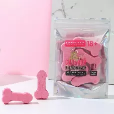 Набор бомбочек для ванны с ароматом клубники «Сильной и независимой розовый 