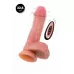 Телесный реалистичный вибратор-ротатор - 22,5 см телесный 