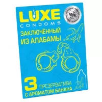 Презервативы  Заключенный из Алабамы  с ароматом банана - 3 шт  