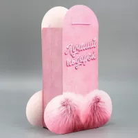 Подарочный пакет «Лучший подарок» - 25x36x10 см розовый 
