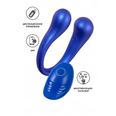 Синий многофункциональный вибратор Etern с пультом ДУ синий 