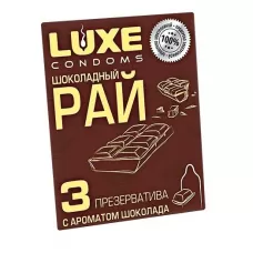 Презервативы с ароматом шоколада  Шоколадный рай  - 3 шт  