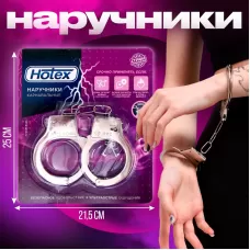 Серебристые металлические наручники Hotex серебристый 