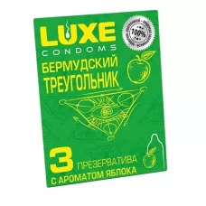 Презервативы Luxe  Бермудский треугольник  с яблочным ароматом - 3 шт  