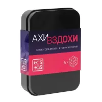 Игра для двоих  Ахи вздохи. В плену желаний разноцветный 