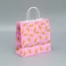 Подарочный крафтовый пакет «Для тебя» - 22x22x11 см розовый 