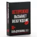 Соль для ванны «Осторожно» с ароматом клубники - 100 гр  