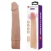 Телесный реалистичный вибратор Leander - 20,3 см телесный 