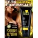 Стимулирующий гель-лубрикант StimuLove light - 50 гр  